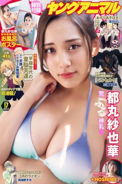 野花视频日本社区