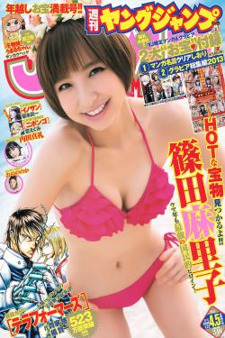 初爱动漫